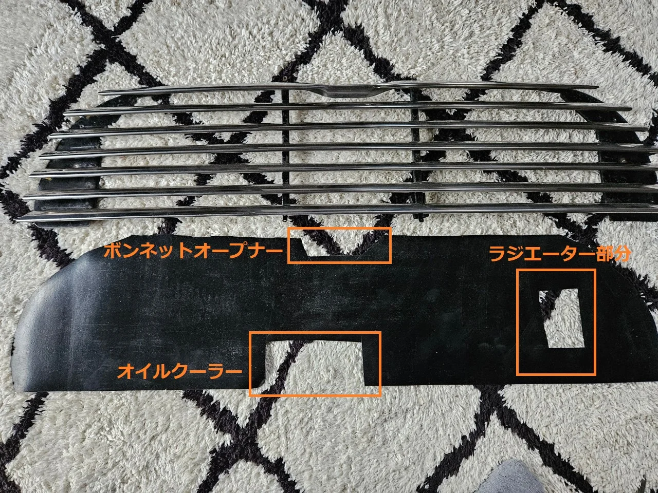mk1用のグリルマフを作ってみた